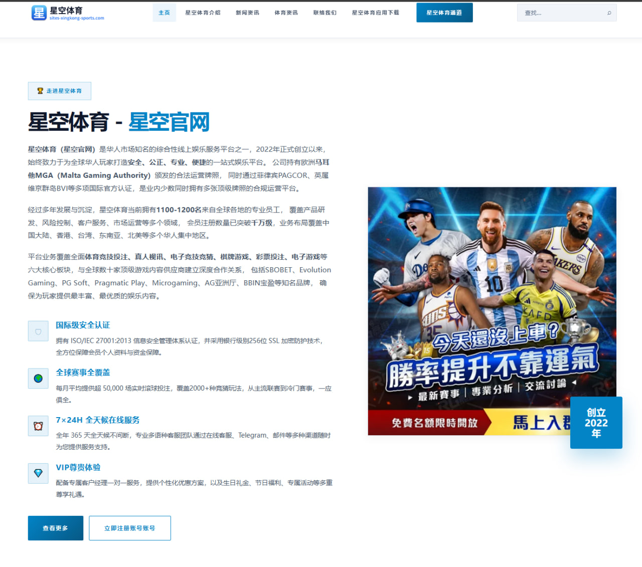 CBA常规赛山西汾酒迎战北京北汽张宁与曾凡博锋线对决看点解析 | kaiyun sports
